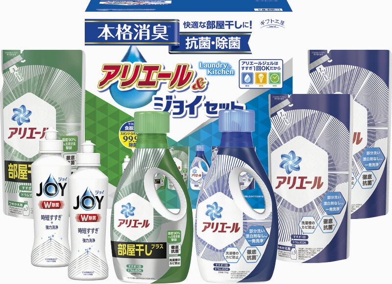 【ラッピング無料】ギフト工房 アリエール ＆ ジョイセット AJS-40E P＆G ジェル 詰替用 除菌 ジェル部屋干しプラス 詰替用