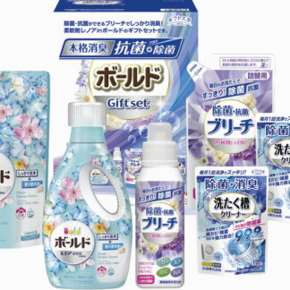 【ラッピング無料】ギフト工房 除菌抗菌･ボールドギフトセット SPG-30 洗たく槽クリーナー P＆G ボールドジェル P＆G ボールドジェル詰替用 除菌抗菌ブリーチ 除菌抗菌ブリーチ詰替用