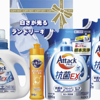 【ラッピング無料】白さが光るランドリーギフト AX-30 アタック抗菌EX 詰替用 キュキュット 食器用スポンジ