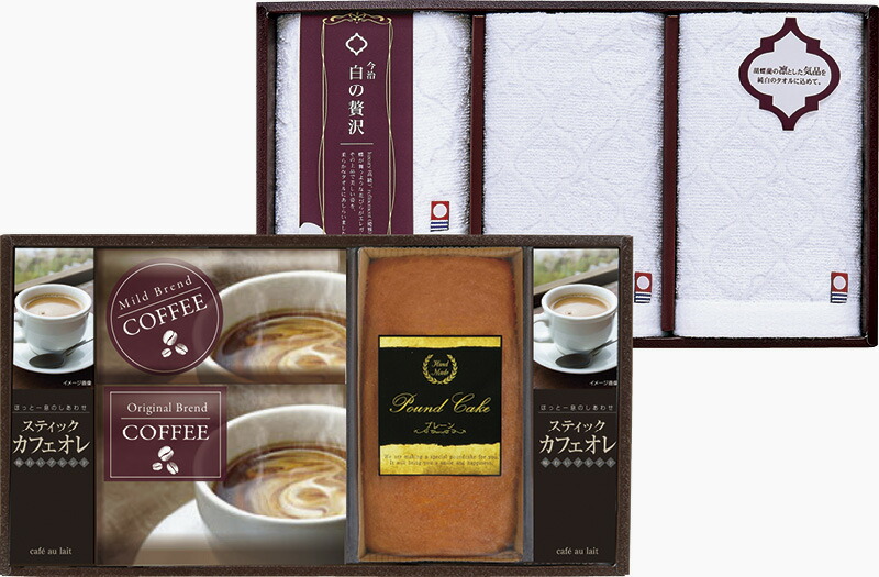 【ラッピング無料】今治製タオル ＆ 金澤パウンドケーキ･珈琲セット IMK-50 ハンドタオル カフェオレ ドリップコーヒー フェイスタオル