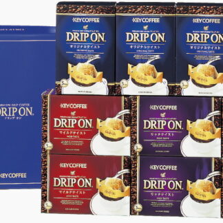 【ラッピング無料】キーコーヒー ドリップオンギフト CAG-50N オリジナルテイスト エクセレントテイスト マイルドテイスト リッチテイスト
