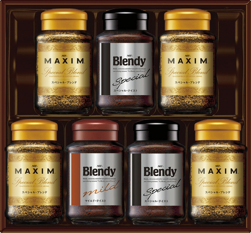 【ラッピング無料】AGF インスタントコーヒーバラエティギフト E-50N マキシムスペシャルブレンド ブレンディスペシャルテイスト ブレンディマイルドテイスト