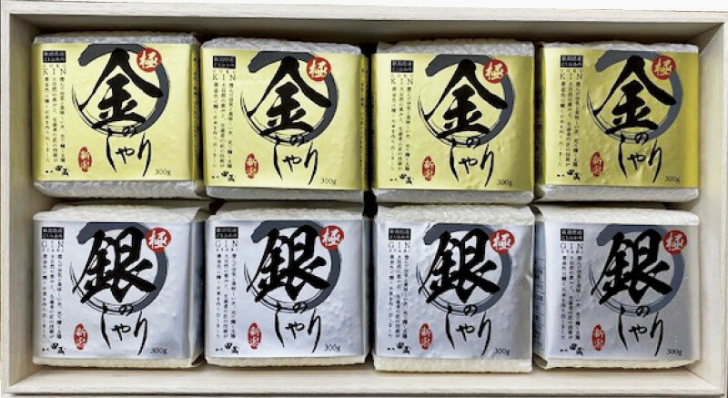 【ラッピング無料】初代田蔵 木箱入り極金のしゃり･極銀のしゃり食べくらべギフトセット KKGG-5 新潟県産こしひかり金しゃり 新潟県産こしひかり銀しゃり