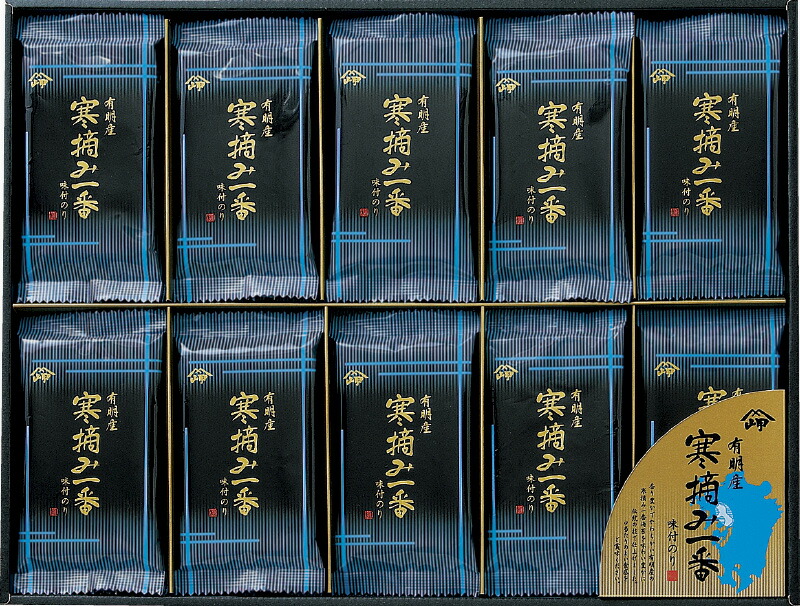 【ラッピング無料】岬 有明産寒摘み一番味付のり MK-50 味付け海苔