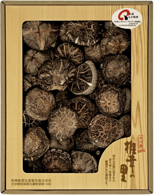 【ラッピング無料】椎茸の里 大分産椎茸どんこ S-50 大分産原木乾椎茸どんこ