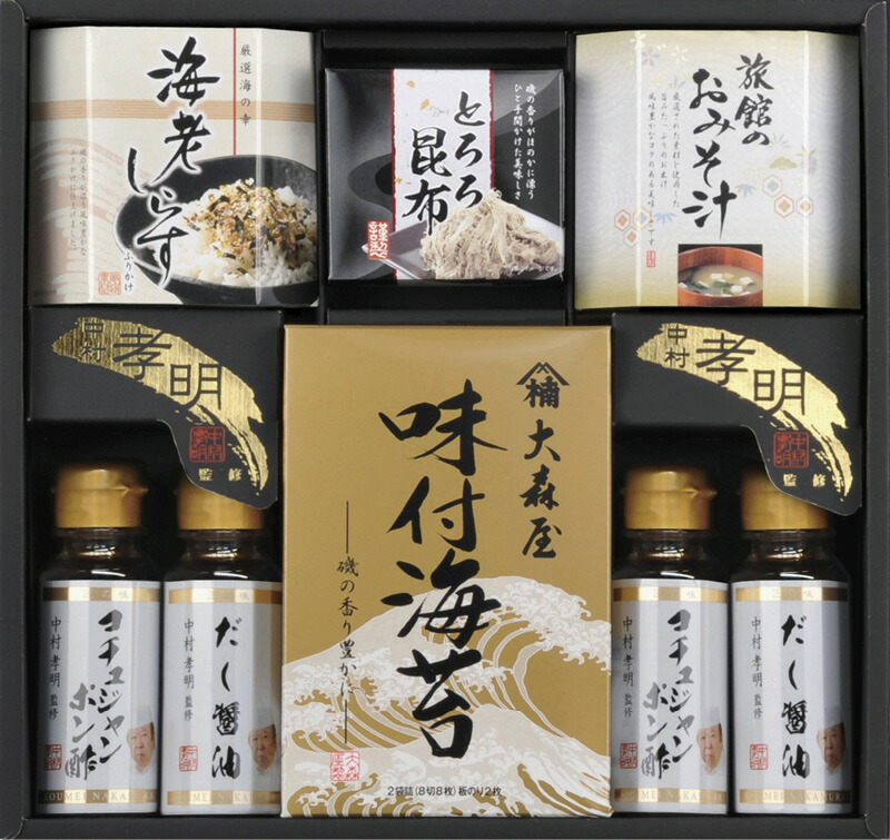 【ラッピング無料】中村孝明監修 調味料 ＆ 和のアソートギフト ＮＫＭ−ＥＯＳ 大森屋味付海苔 旅館の おみそ汁 海老しらすふりかけ とろろ昆布