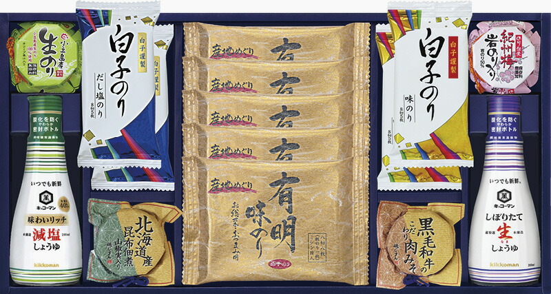 【ラッピング無料】白子味のり ＆ キッコーマン T-50 有明味のり だし塩のり 生しょうゆ 減塩しょうゆ 磯じまん黒毛和牛の肉みそ 島の香(小豆島産生のり佃煮 紀州梅岩のり入り佃煮) 磯じまん北海道産昆布佃煮山椒実入り