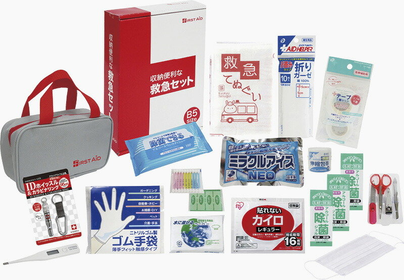 【ラッピング無料】収納便利な 救急箱 セット 22点 FA-50 除菌ジェル ポーチ カイロ 包帯 テープ ホイッスル 体温計 手袋 マスク 絆創膏 綿棒 ペーパー ウェットティッシュ 冷却パック 爪 切りやすり はさみ ピン てぬぐい