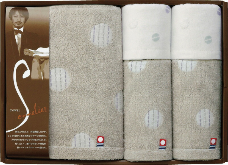 【ラッピング無料】国産 タオルソムリエの選択 タオルセット 22710-61850-936 綿100% 日本製 フェイス ウォッシュ タオル バスタオル