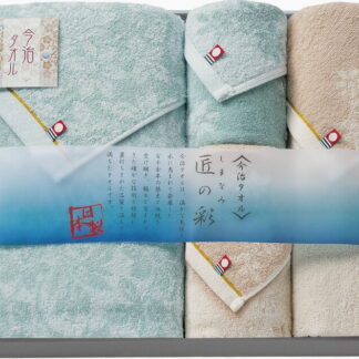 【ラッピング無料】国産 今治製タオル しまなみ匠の彩 タオルセット IMM-052 綿100% 日本製 フェイス バス ウォッシュ タオル