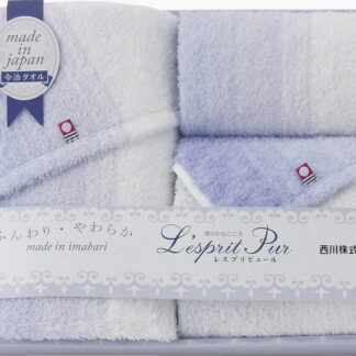 【ラッピング無料】国産 西川 レスプリピュール 今治タオルセット TT82503507 綿100% 日本製 バスタオル フェイス ウォッシュ タオル