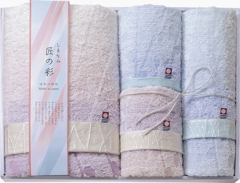【ラッピング無料】国産 しまなみ匠の彩 花つぼみ タオルセット IHT-5001 綿100% 日本製 フェイス バス ウォッシュ タオル