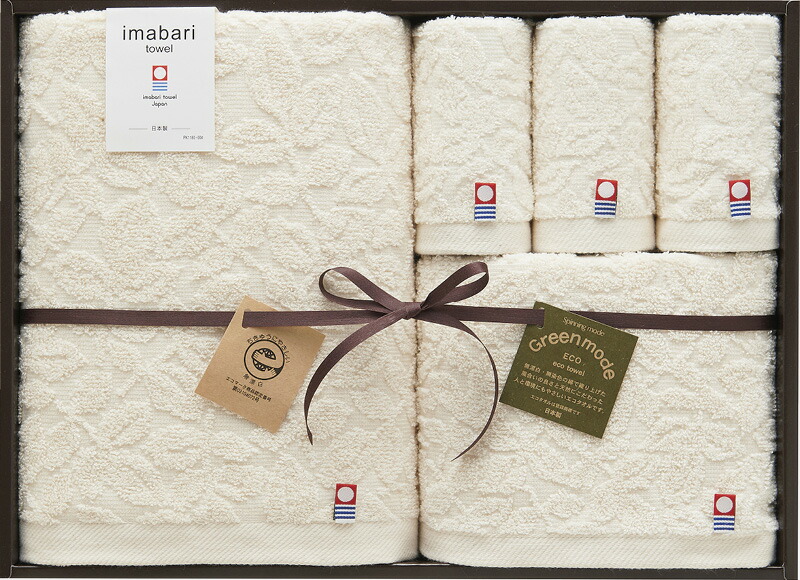 【ラッピング無料】国産 今治タオル グリーンモード エコジャガードタオルセット GMT05201M 綿100% 日本製 ウォッシュタオル バスタオル フェイスタオル