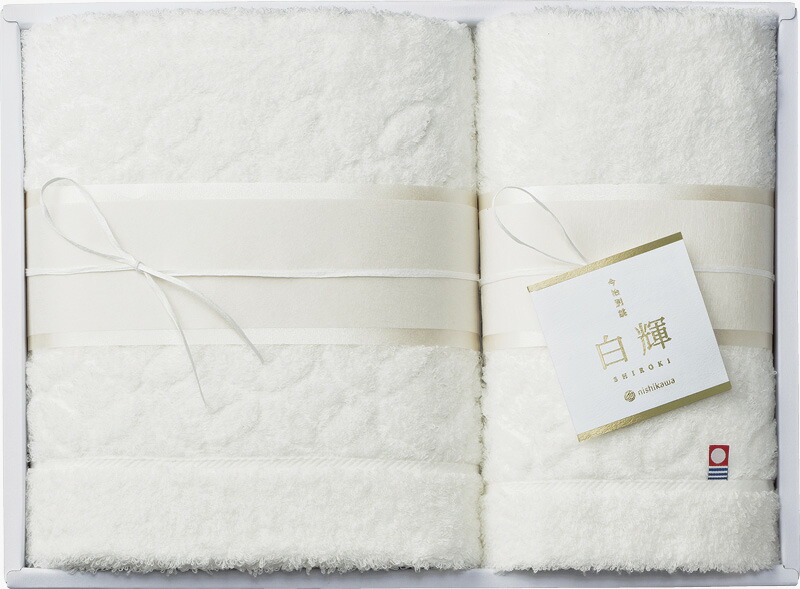 【ラッピング無料】国産 西川 白輝 バスタオル ＆ フェイスタオル TT88700091W 綿100% 日本製