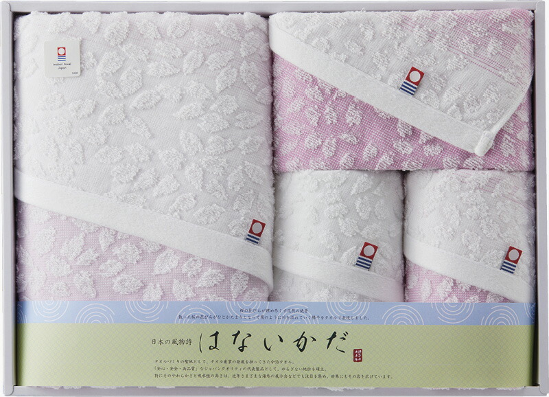 【ラッピング無料】国産 今治タオル はないかだ タオルセット IM5041 綿100% 日本製 フェイス バス ウォッシュ タオル