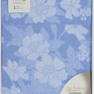 【ラッピング無料】西川 ベローナ タオルケット ブルー 07-TK6501BL 綿100%