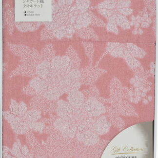 【ラッピング無料】西川 ベローナ タオルケット ピンク 07-TK6501PI 綿100%