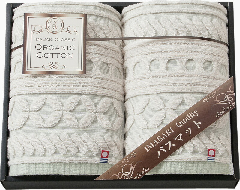 【ラッピング無料】国産 今治クラシック オーガニックコットンバスマット 2P IPM-OG505 綿100% 日本製