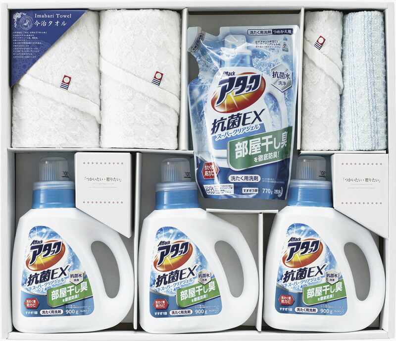 【ラッピング無料】つかいたい贈りたい 今治製タオル･アタックジェルセット LAN-5006B フェイス ウォッシュ タオル 泡立ちボディタオル アタック抗菌EXスーパークリアジェル詰替用