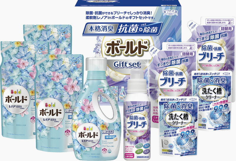 【ラッピング無料】ギフト工房 除菌抗菌･ボールドギフトセット SPG-50 P＆G ジェル 詰替用 除菌抗菌ブリーチ 詰替用 洗たく槽クリーナー