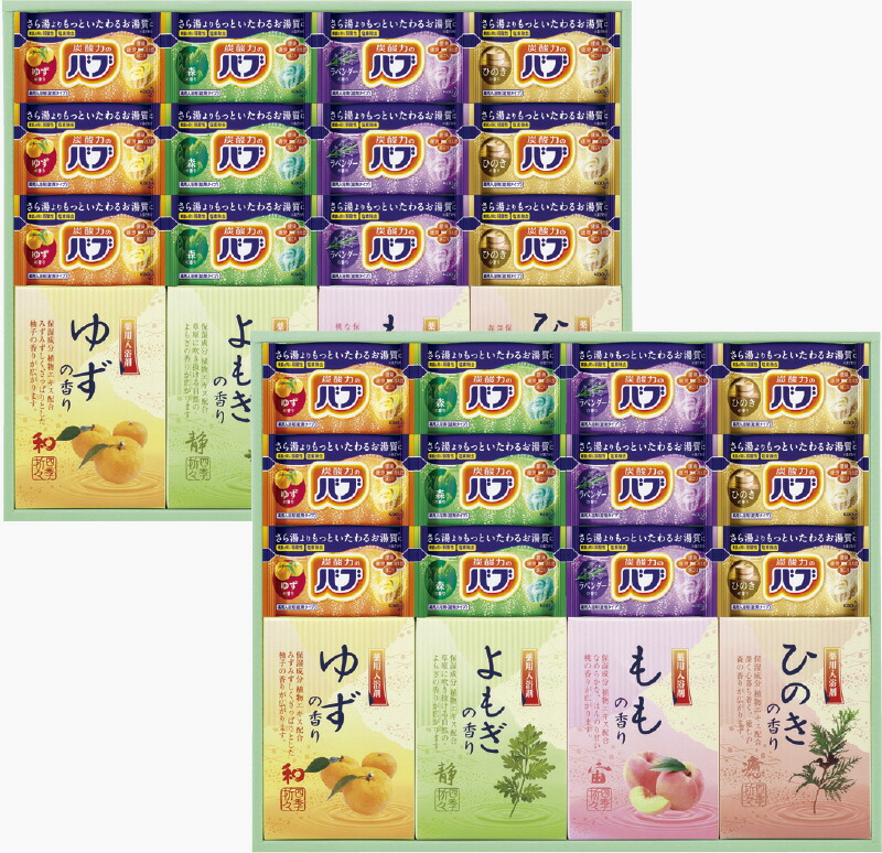 【ラッピング無料】炭酸 薬用入浴剤セット BKK-50 バブ レビュー