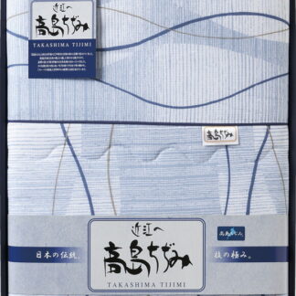 【ラッピング無料】国産 高島ちぢみ 肌掛けふとん TT-1710 日本製 掛け布団