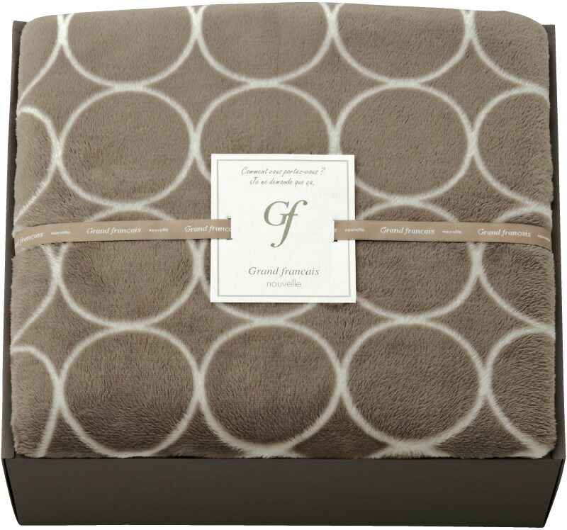 【ラッピング無料】グランフランセヌーベル ハイソフトタッチマイヤー 毛布 グレージュ GFN8106GE