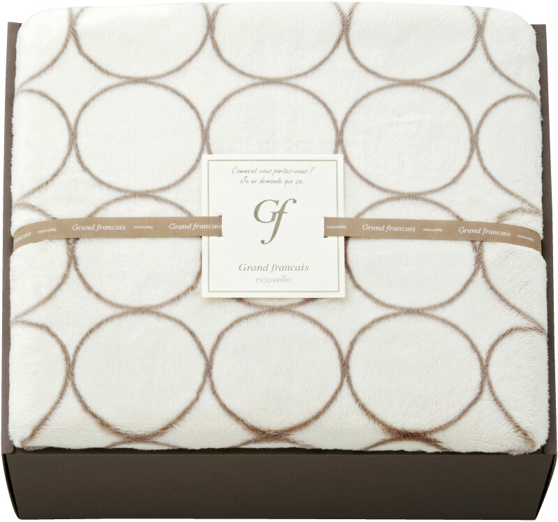 【ラッピング無料】グランフランセヌーベル ハイソフトタッチマイヤー 毛布 アイボリー GFN8106IV