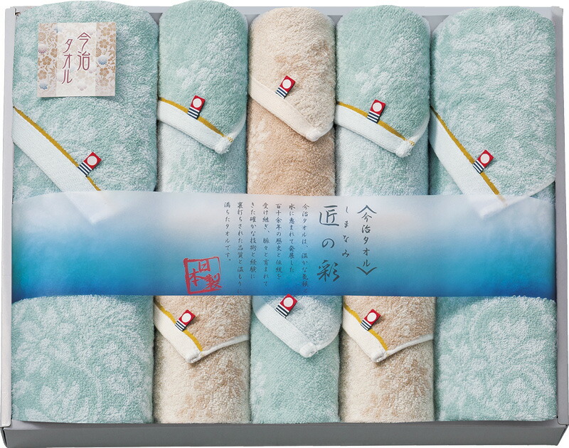 【ラッピング無料】国産 今治製タオル しまなみ匠の彩 タオルセット IMM-0102 綿100% 日本製 フェイス バス ウォッシュ タオル