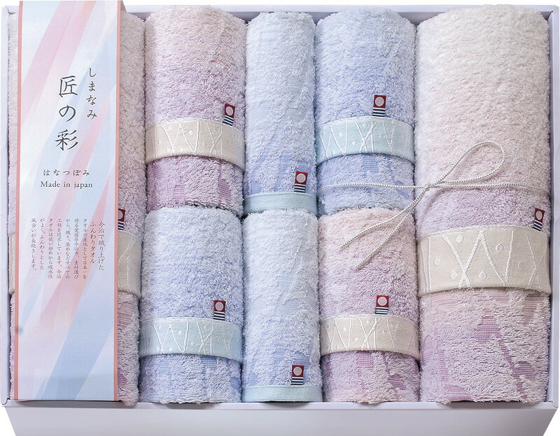 【ラッピング無料】国産 しまなみ匠の彩 花つぼみ タオルセット IHT-10001 綿100% 日本製