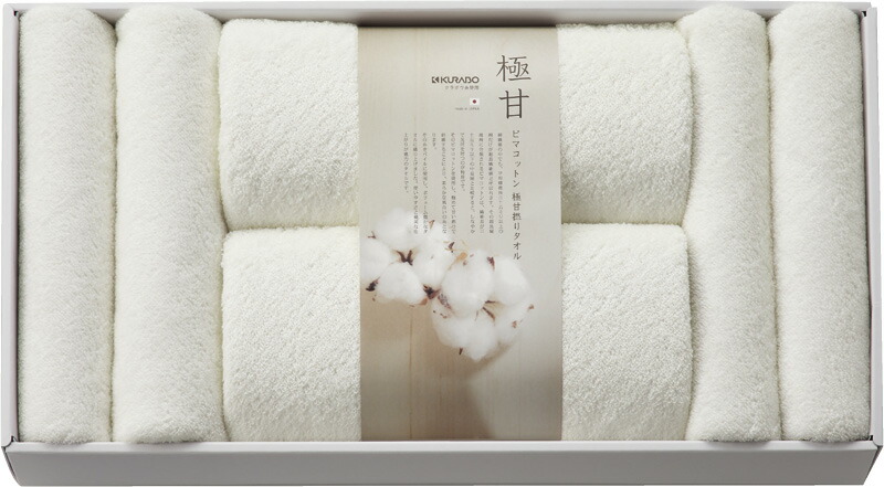 【ラッピング無料】国産 ピマコットン 極甘撚りタオル バスタオル 2P ＆ フェイスタオル 4P PGK11000 綿100% 日本製