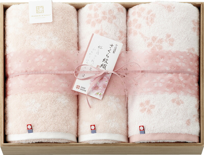 【ラッピング無料】国産 今治謹製 さくら紋織 バスタオル 2P ＆ フェイスタオル 2P(木箱入) SM2210 綿100% 日本製