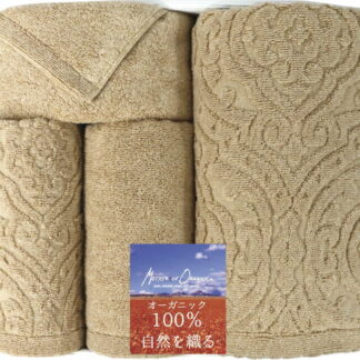 【ラッピング無料】国産 マザーオブオーガニック オーガニック茶綿 タオルセット MOGT-1000 綿100% 日本製 フェイス バス ウォッシュ タオル