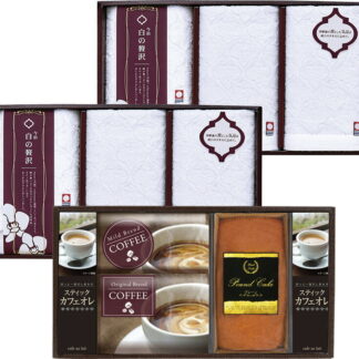 【ラッピング無料】今治製タオル ＆ 金澤パウンドケーキ･珈琲セット IMK-80 ハンドタオル フェイスタオル カフェオレ ドリップコーヒー