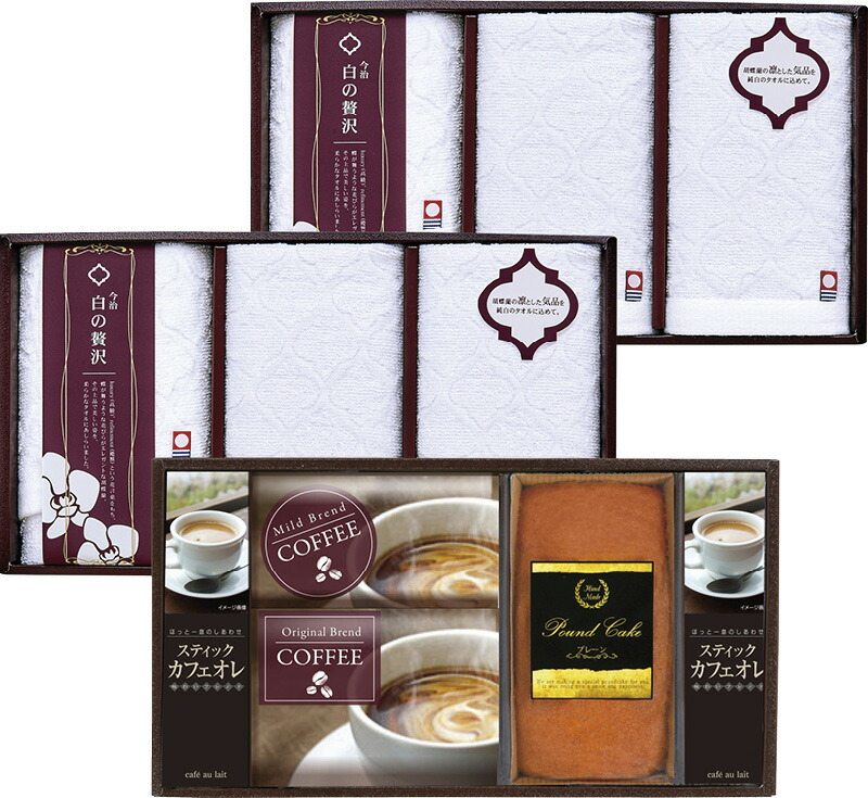 【ラッピング無料】今治製タオル ＆ 金澤パウンドケーキ･珈琲セット IMK-80 ハンドタオル フェイスタオル カフェオレ ドリップコーヒー