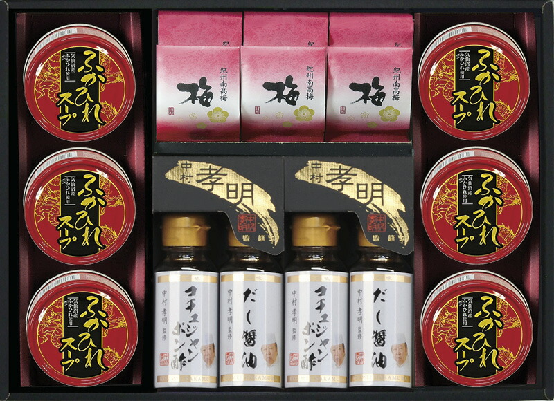 【ラッピング無料】中村孝明監修 調味料 ＆ 和のアソートギフト ＮＫＭ−ＪＯＳ ふかひれスープ缶 紀州梅干し