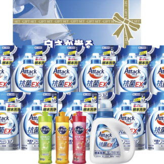 【ラッピング無料】白さが光るランドリーギフト AX-100 アタック抗菌EX 詰替用 キュキュット
