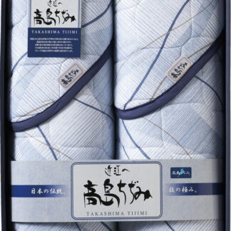 【ラッピング無料】国産 高島ちぢみ キルト敷パット 2P TT-1716 日本製 敷きパッド