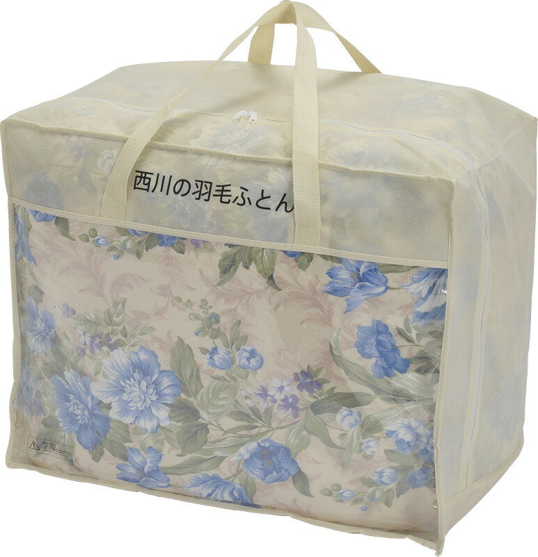 【ラッピング無料】国産 西川 ベローナ 羽毛 掛けふとん ブルー 5RG37WDD85SLBL 日本製 掛け布団