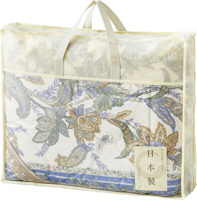 【ラッピング無料】国産 ダウン85%入りダウンケット ブルー NUF2725BL 日本製 掛け布団