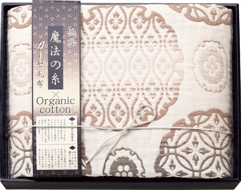 【ラッピング無料】国産 極選魔法の糸×オーガニックコットン プレミアム五重織 ガーゼ毛布 ベージュ GMOW-15100 BE オーガニックコットン100％ 日本製
