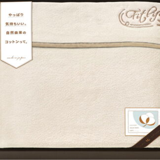 【ラッピング無料】国産 セレクション なめらか衿付き刺繍入り 綿毛布(泉州産) ベージュ CPM18150-BE 綿100% 日本製