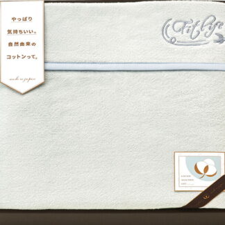 【ラッピング無料】国産 セレクション なめらか衿付き刺繍入り 綿毛布(泉州産) グレー CPM18150-GY 綿100% 日本製