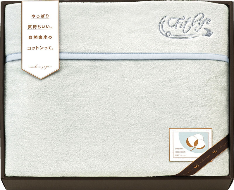 【ラッピング無料】国産 セレクション なめらか衿付き刺繍入り 綿毛布(泉州産) グレー CPM18150-GY 綿100% 日本製