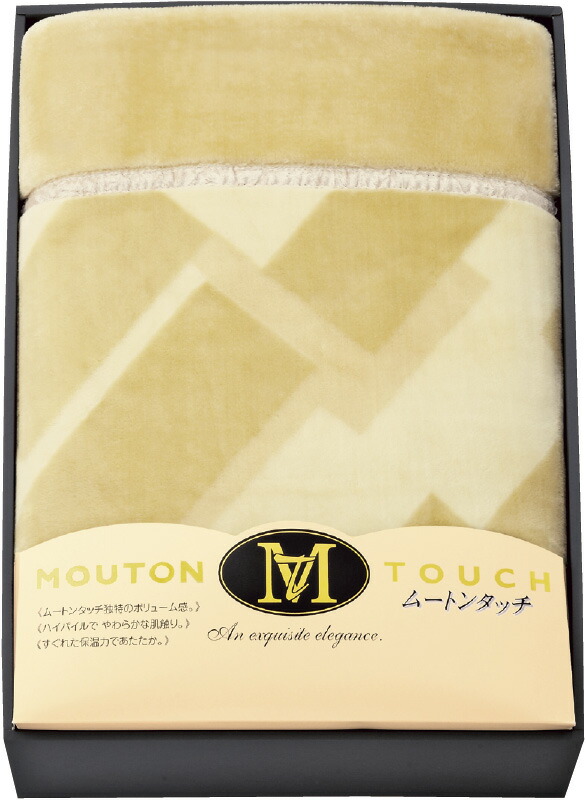 【ラッピング無料】ムートンタッチ マイヤー 毛布 MTV81501 レビュー