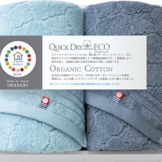【ラッピング無料】国産 cocohibi クイックドライコットンエコ フェイスタオル 2P QD-021 日本製
