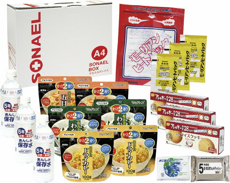【ラッピング無料】国産 そなえるボックス(保存食3日分) LLB-70 日本製 防災セット グッズ 非常用 5年保存水 ライスクッキー 発熱剤 マジックライス 防災用ウェットティッシュ 加熱袋 水に流せるペーパー