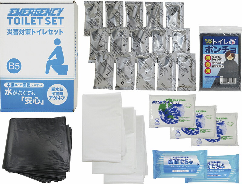 【ラッピング無料】災害対策トイレセット15回分 MT-30R 抗菌剤入凝固剤 排便処理袋 収納外袋 水に流せるペーパー 除菌アルコールウェットティッシュ トイレポンチョ