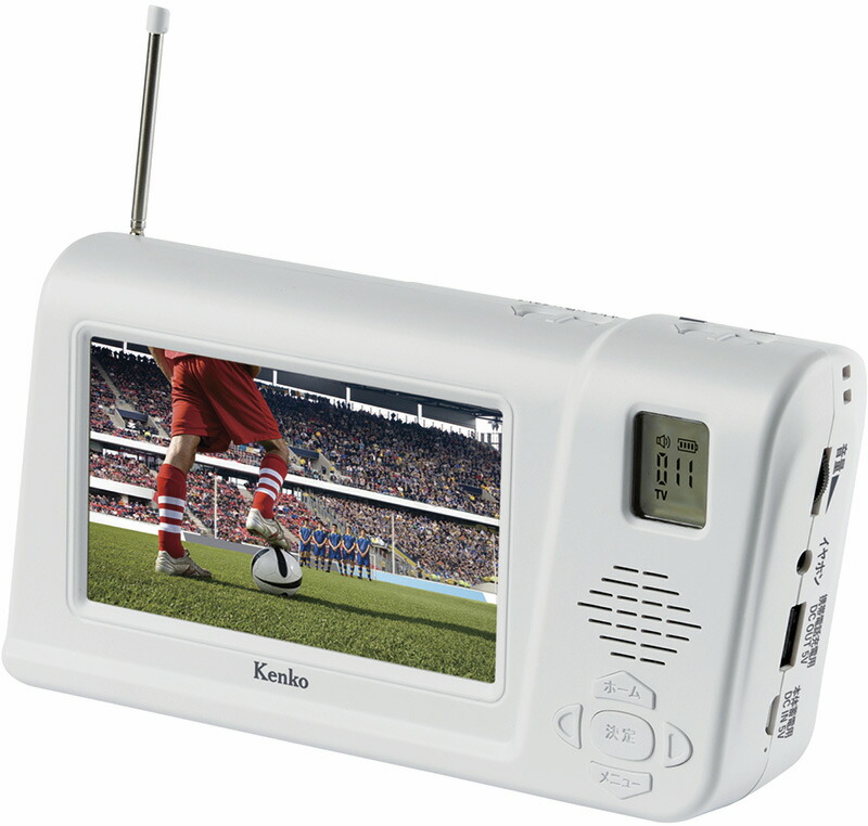 【ラッピング無料】Kenko 手回しワンセグTV ＆ ラジオ KR-013AWFTE 防災ラジオ