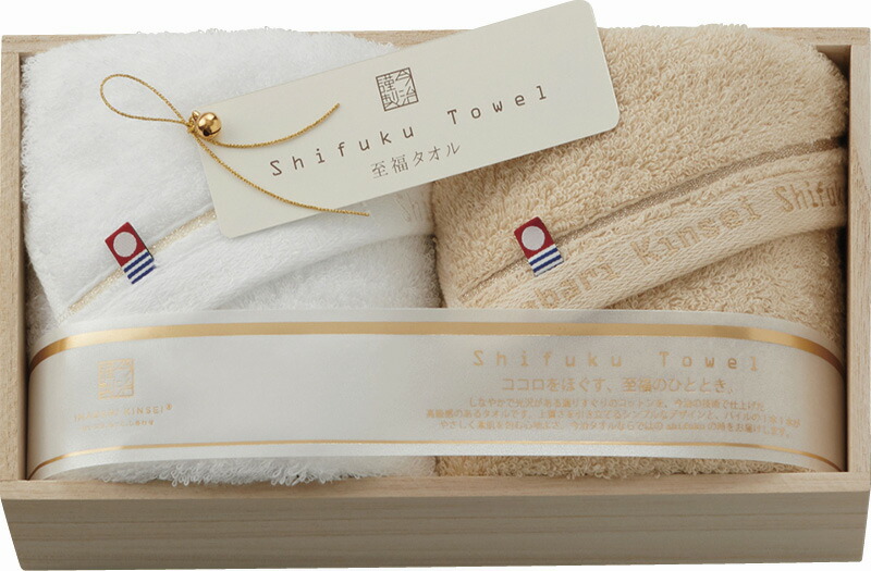 【ラッピング無料】国産 今治謹製 至福タオル フェイスタオル 2P SH55030 綿100% 日本製